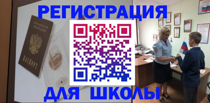 прописка в квартире в Зверево